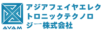 深圳市亚飞亚電子技術株式会社